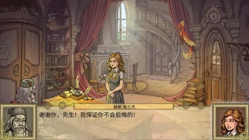 教育赫敏2：无辜女巫 Innocent Witches插画
