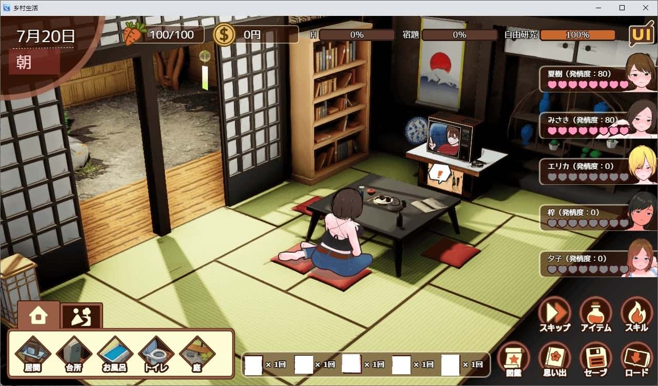 乡村生活：我与大姐姐的火辣暑假背景