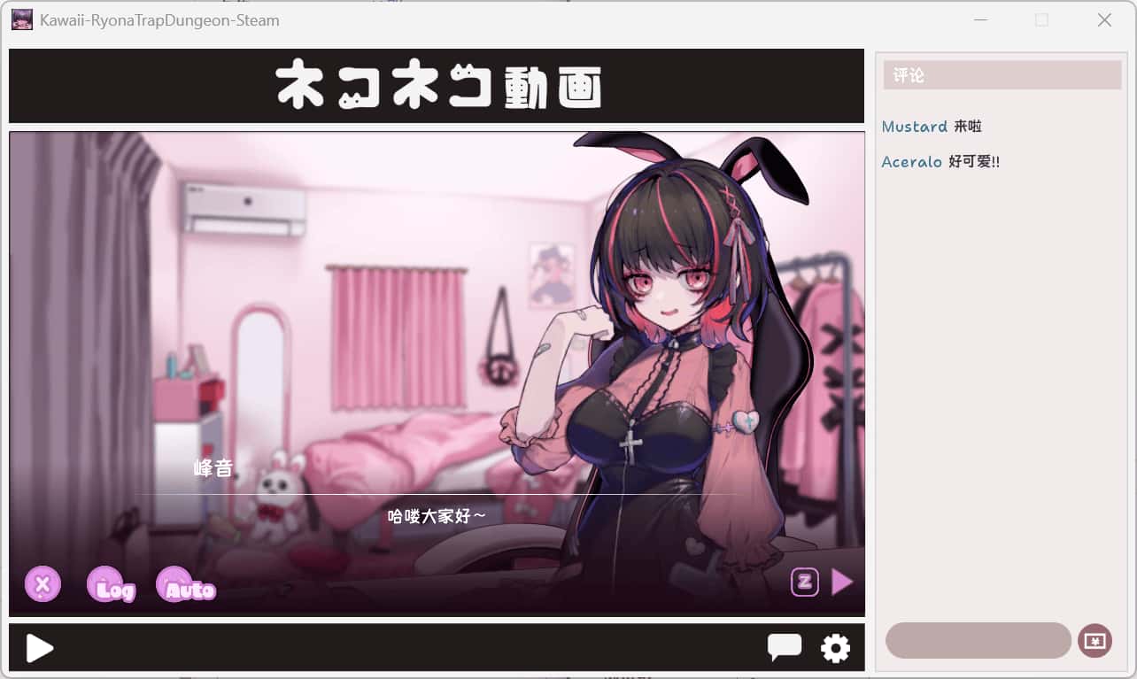 可爱 -虐系陷阱地牢- Kawaii -Ryona Trap Dungeon-游戏封面