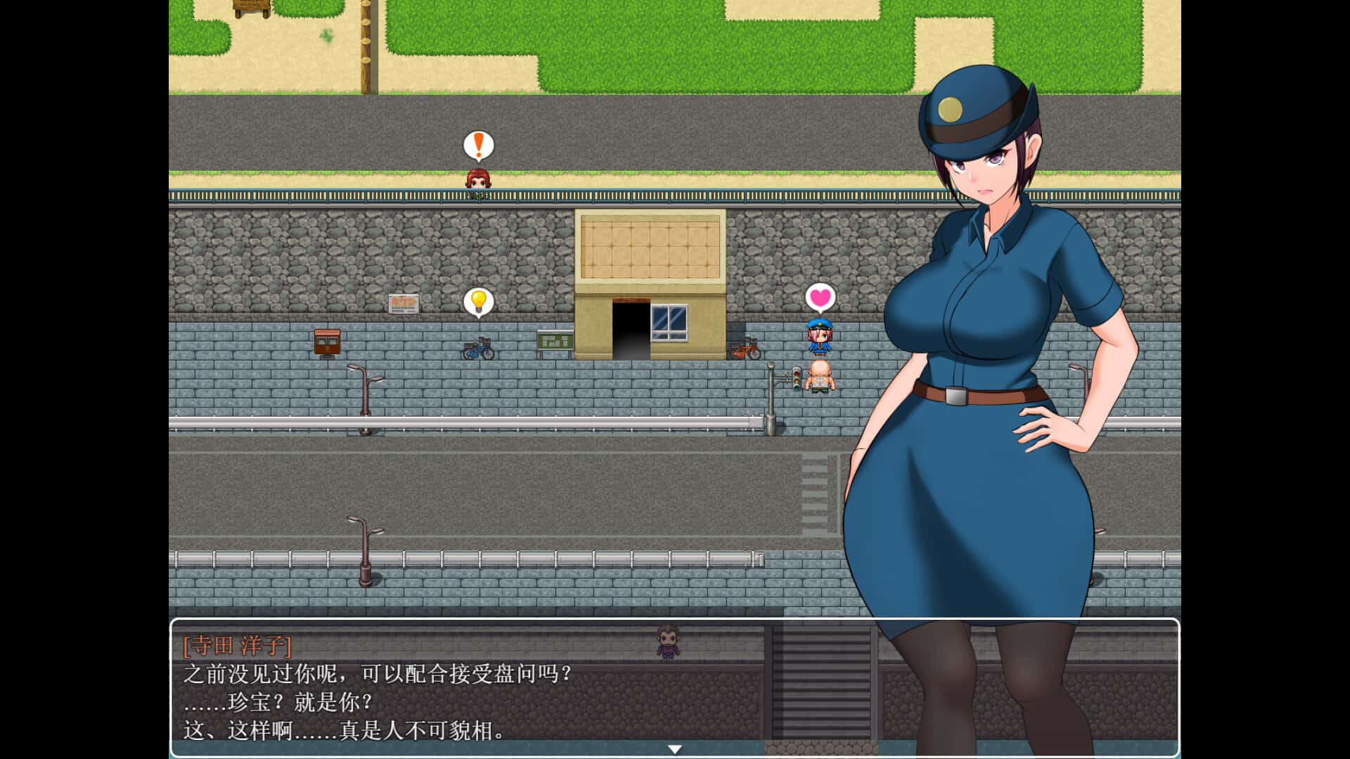 游戏截图2