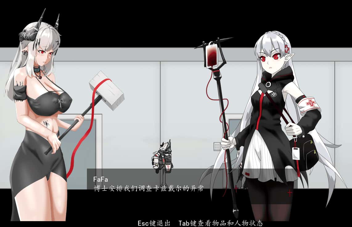 游戏画面2
