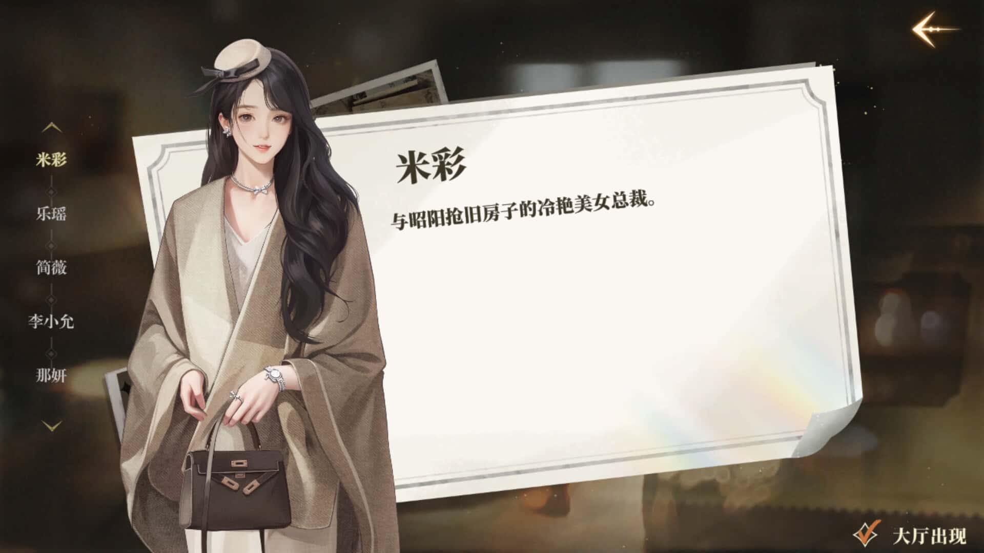 视觉数据2